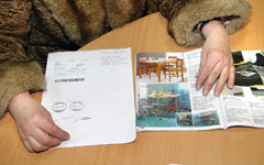 Internetinė prekė atkeliavo kitokia Internetinė prekė atkeliavo kitokia