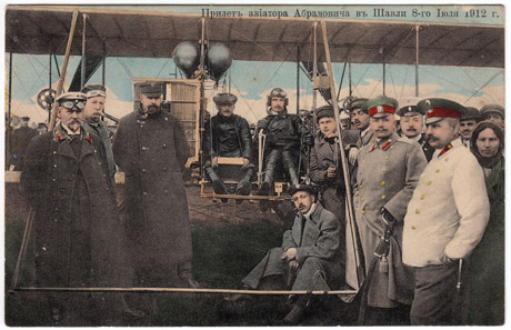 Prieš šimtą metų pievose nusileido aeroplanas Prieš šimtą metų pievose nusileido aeroplanas