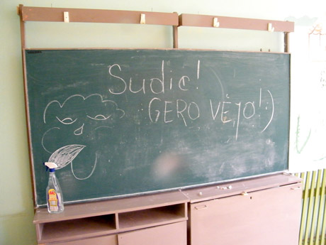 Sudie, mokykla! Sudie, mokykla!