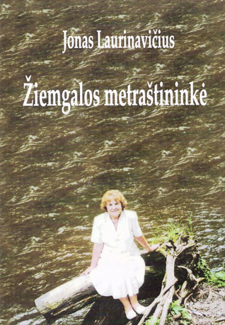 Knyga apie metraštininkę Knyga apie metraštininkę