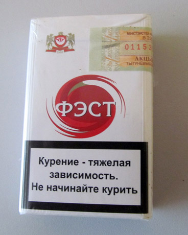 Baltarusiškos cigaretės – bare ir namuose Baltarusiškos cigaretės – bare ir namuose