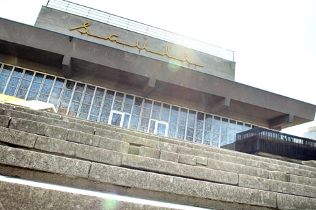 Planuojama rekonstruoti „Saulę“