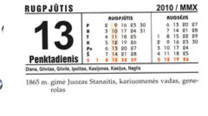 Penktadienį ir tryliktą poros nesituoks