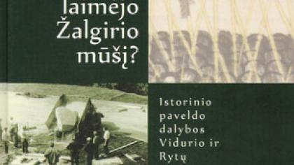 Žalgirio mūšio atminimo ženklai