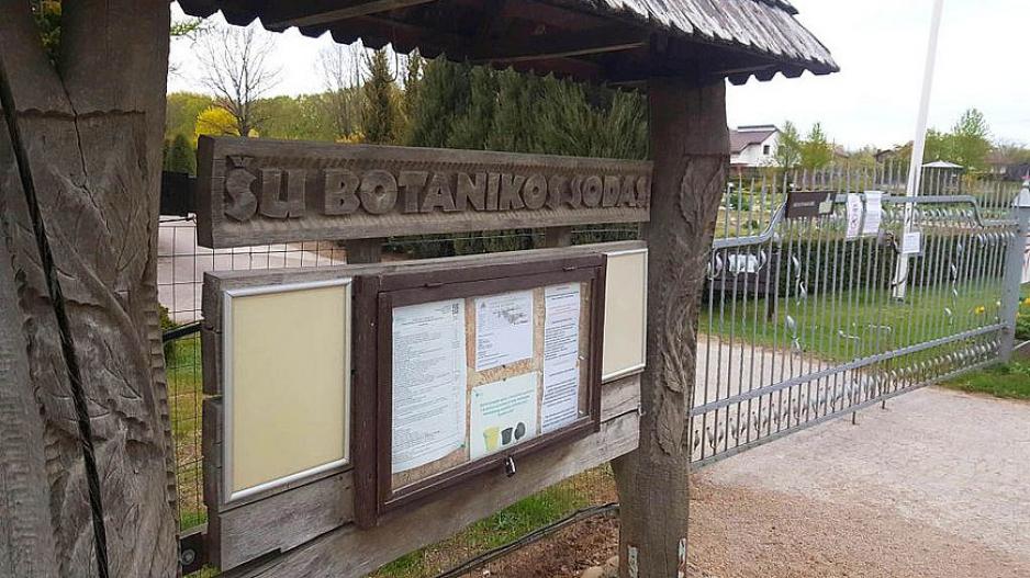 botanikos botanikos